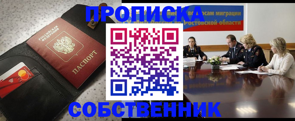 миграционный учет в Вязьме